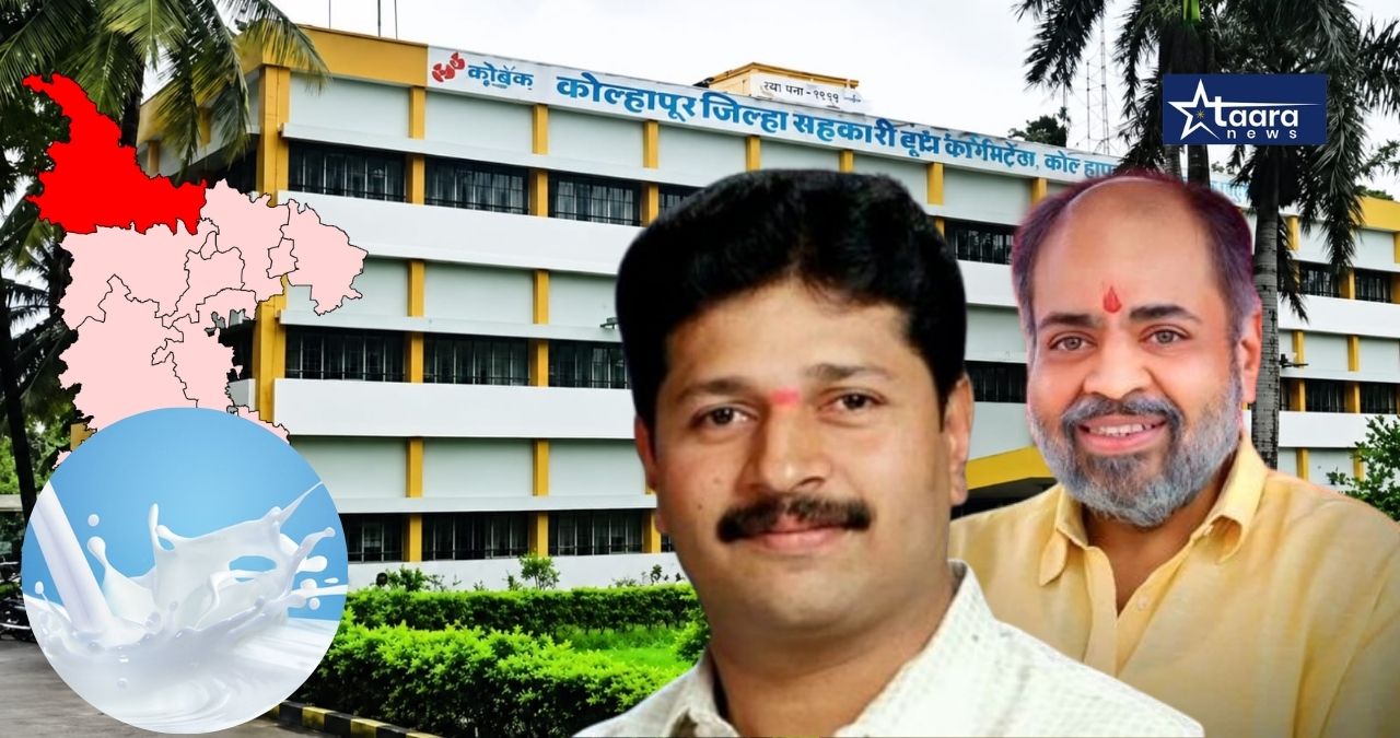 karnsingh gaikwad joins janasurajya shakti party before gokul election